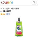 그린24시셀프세차장 네이버블로그