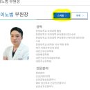동탄제일병원 둘째 자연분만 후기 / 새벽 분만실 / 진통 타임라인 / 당직의사 / 가족 면회 / 5인실, 1인...