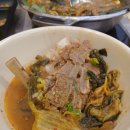 늘통큰감자탕 이미지