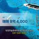 대희망공인중개사사무소 이미지