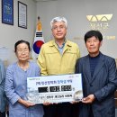 역전경로당 참뉴스
