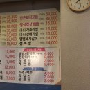 전설의정육식당 이미지