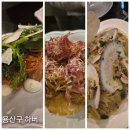 용산-117 | 용산구 하버 양식 맛집 후기 [신용산역] 📢124kcal