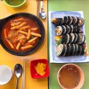 오 킴밥 이미지