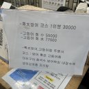 돈방석수산