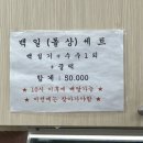 황금떡방 이미지