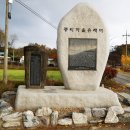 백석리 마을회관 이미지