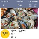 맹골농원 이미지
