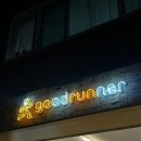 주식회사 하이클래스컴퍼니 | 굿러너 컴퍼니 성수 온러닝 방문 및 구매후기