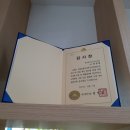 호내과의원 이미지