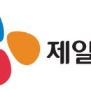 CJ제일제당 노동조합 이미지