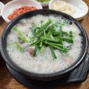 옛날돼지국밥 이미지