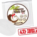 두리솝