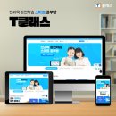 (주)천재교과서 네이버블로그