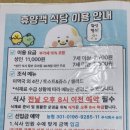농협경주교육원 오락실 이미지