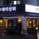 가비상회 이미지