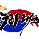 가온누리 용인대 태권도장 이미지