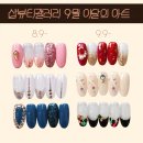 네일갤러리 이미지