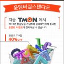 삼원카페테리아 이미지