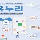 누리서비스 이미지