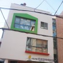 서초구립반포단비어린이집