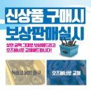 오즈식당 이미지