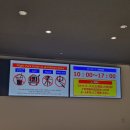[일본]아이랑 나고야 5일차 : 공항에서 1분 플라이트 오브 드림즈 후기