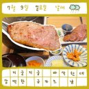 지산골갈비탕 | [안산 맛집] 선부동 갈비탕부터 안산 중앙동 일식집까지 주말 먹부림 후기