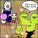 어서와 올챙이 키우기는 처음이지?(올챙이주의 다소혐오주의) 이미지