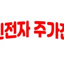 일부상신 티스토리