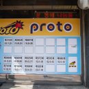 명진복권 네이버블로그