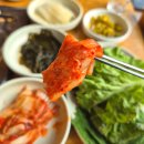 오리사냥 | 부평맛집 오리로스 맛있는 오리사냥 후기