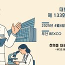 공주성모안과의원 이미지