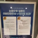 이루이비인후과의원 | 돌발성 난청의 기록 <4> 한방 집중 치료