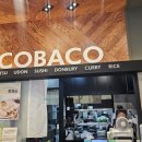 코바코 부천 옥길점 | 옥길동돈까스우동맛집 코바코