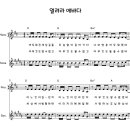 에바다