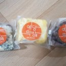 예당떡방 이미지