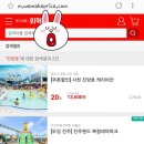 진양호캐리비안워터파크 이미지