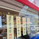 초계주유소 이미지