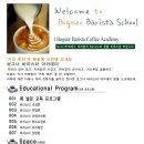 바리스타(창업) B 이미지