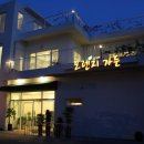 오렌지가든 이미지