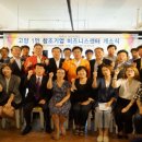 일산테크노타운사업협동조합