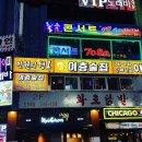 이층술집 네이버블로그