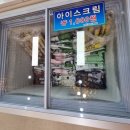 엄지천년교동짬뽕 이미지