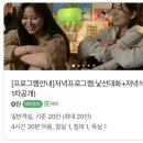 친구네다락방 이미지