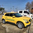 CU [예산신례원사람들점] | 예산 내포 신례원 운전면허학원, 숨겨진 합격 BEST 1곳 완벽 분석