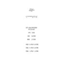 순환로 379번길 이미지