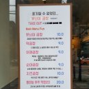 담윤순대국&싸가정곱창