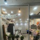 합동카센타 - 용산구 보광로 4 | 합동카센타