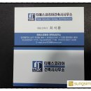 티에스건축사사무소 - 연수구 송도과학로 56 | 티에스건축사사무소